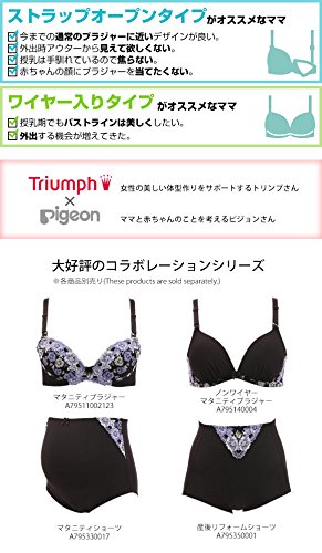 人気のファッショントレンド 最高トリンプ マタニティ ブラ 人気のファッショントレンド 最高トリンプ マタニティ ブラ