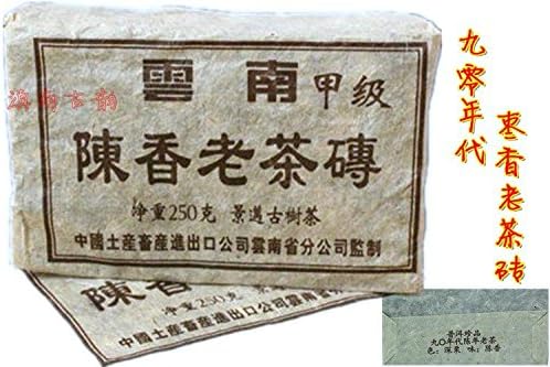 Free Shipping Specials in the 90 S, Chen Fragrant Old Brick Tea Ripe Tea Scene Brick Tea of Jujube Sweet Dry Cangchun Material