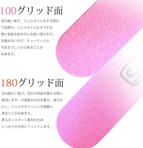 Amazon Co Jp ヨロズラボ スポンジネイルファイル 4本セット プロ仕様 100 180g 4色セット ネイルバッファー ネイルファイル ビューティー