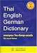 Thai - Englisch - Deutsch Wörterbuch /Thai - English - German Dictionary /Das weltgrößte und modernste Thai - Deutsch Wörterbuch mit über 57000 ... Erläuterungen (Thailändische Sprachbücher)