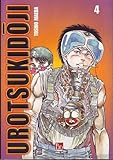 Image de Urotsukidoji, tome 4