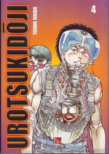 Urotsukidōji