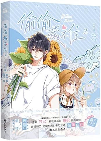 Amazon.com: Eternal Love 1 (Chinese Edition): 9787522510538: Zhu
