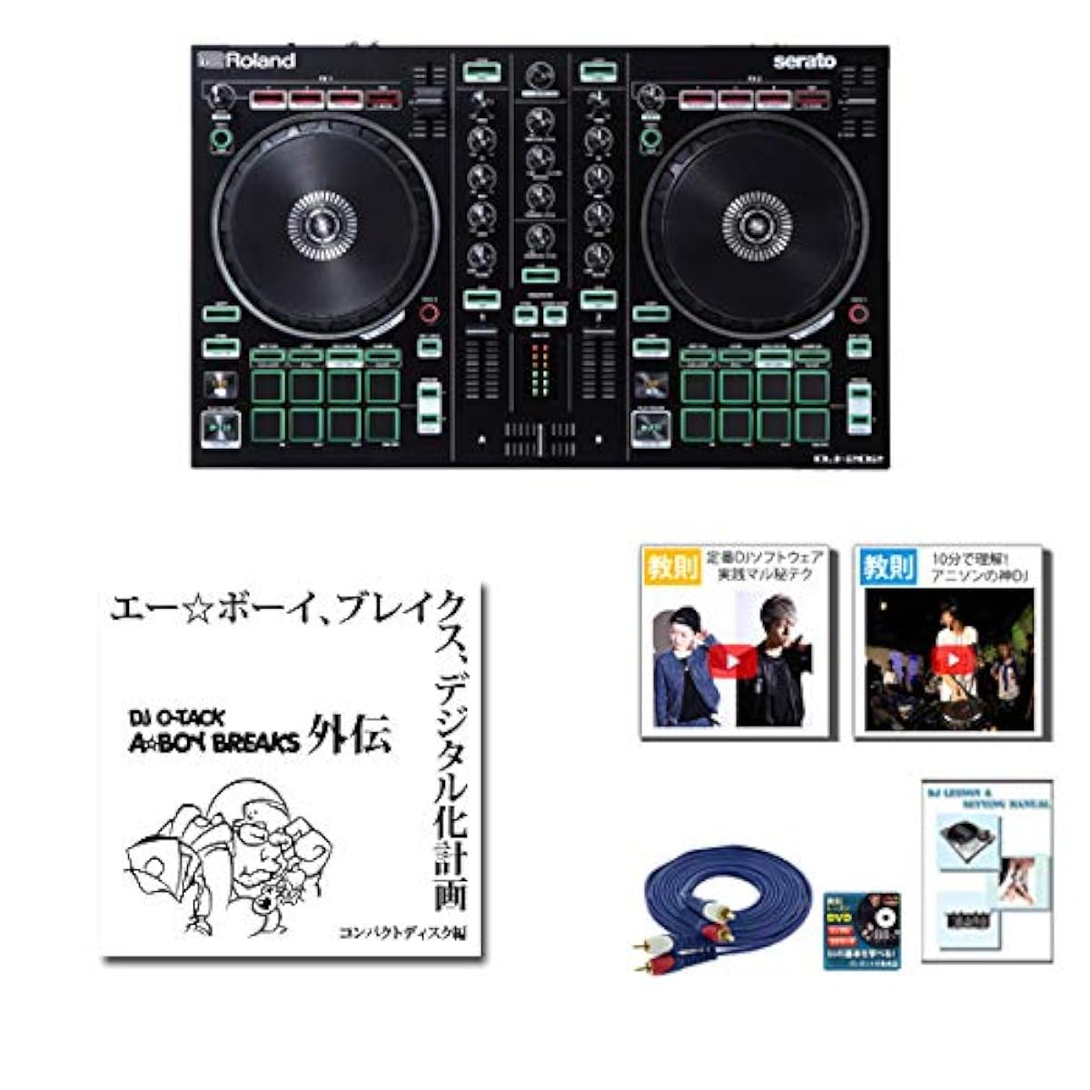 해외] 5 대특전Roland 롤랜드/DJ-202 염가 초심자 추천 애니메이션 
