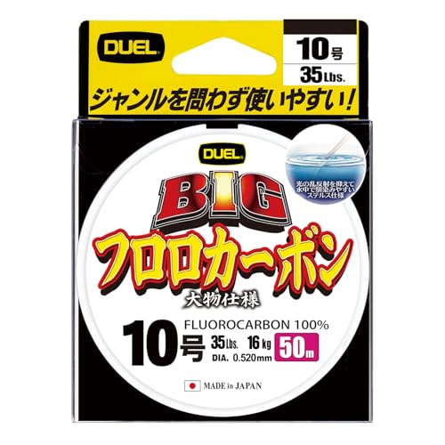 DUEL(デュエル) フロロライン 10号 BIG フロロカーボン 50m 10号 クリアー H3833