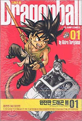 Amazon.com: DRAGON BALL 1 COMPLETE EDITION (MANGA VO JAPONAIS