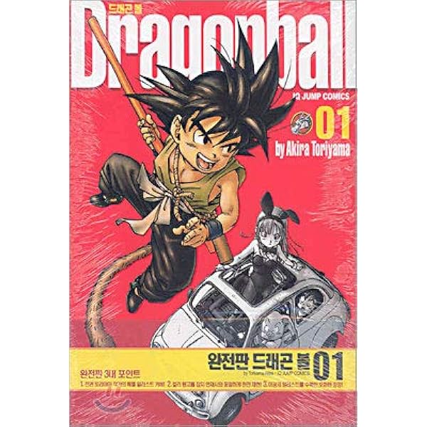 Amazon.com: DRAGON BALL 1 COMPLETE EDITION (MANGA VO JAPONAIS