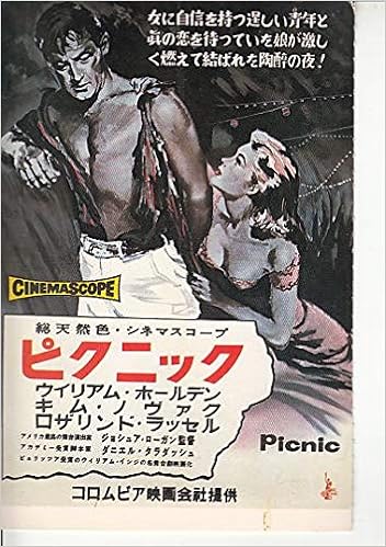 日本版 映画ポストカード ピクニック 河出絵はがき文庫制作 中西太郎 3 日本版ポストカードcinemataka Post Card Cinemataka 本 通販 Amazon 日本版 映画ポストカード ピクニック 河出絵はがき文庫制作 中西太郎 3 日本版ポストカードcinemataka Post Card Cinemataka 本 通販 Amazon