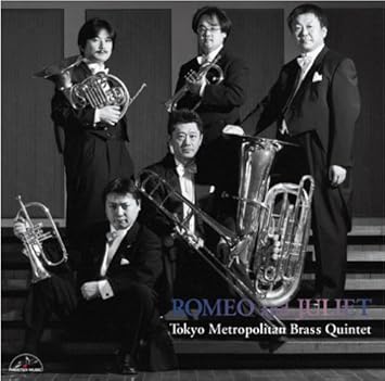 Amazon ロメオとジュリエット 東京メトロポリタン ブラス クインテット 高橋敦 小田桐寛之 中山隆崇 西條貴人 佐藤潔 室内楽 器楽曲 音楽