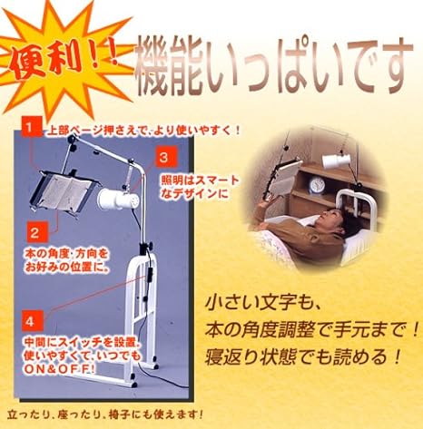 Amazon Co Jp 読書スタンド 兼用タイプ ホーム キッチン
