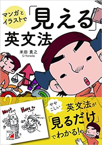 最高かつ最も包括的なかっこいい 勉強 中 イラスト 無料イラスト集