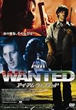 [DVD]アイ・アム・ウォンテッド
