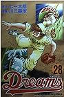 Dreams 第28巻