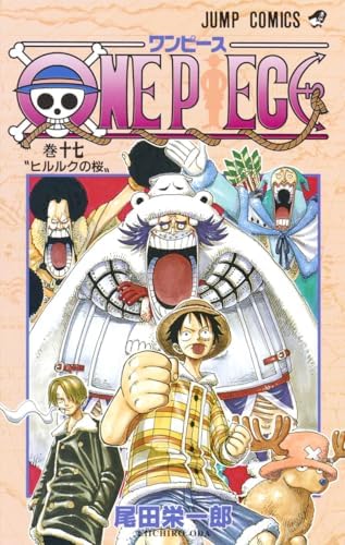 One Piece Vol 49 (Japanese Edition): Eiichiro Oda: 9784088744858
