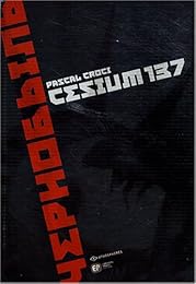 Cesium 137