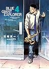 BLUE GIANT EXPLORER 第4巻