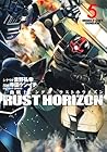 機動戦士ガンダム ラストホライズン 第5巻