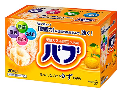 Babu Yuzu scent input tablet 20