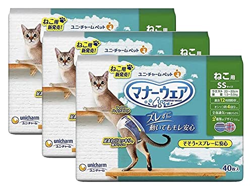 【3個セット】マナーウェア ねこ用 SSサイズ 40枚 ×3個商品画像