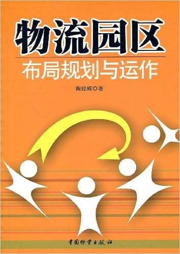 物流园区布局规划与运作 陶经辉 Amazon Com Books