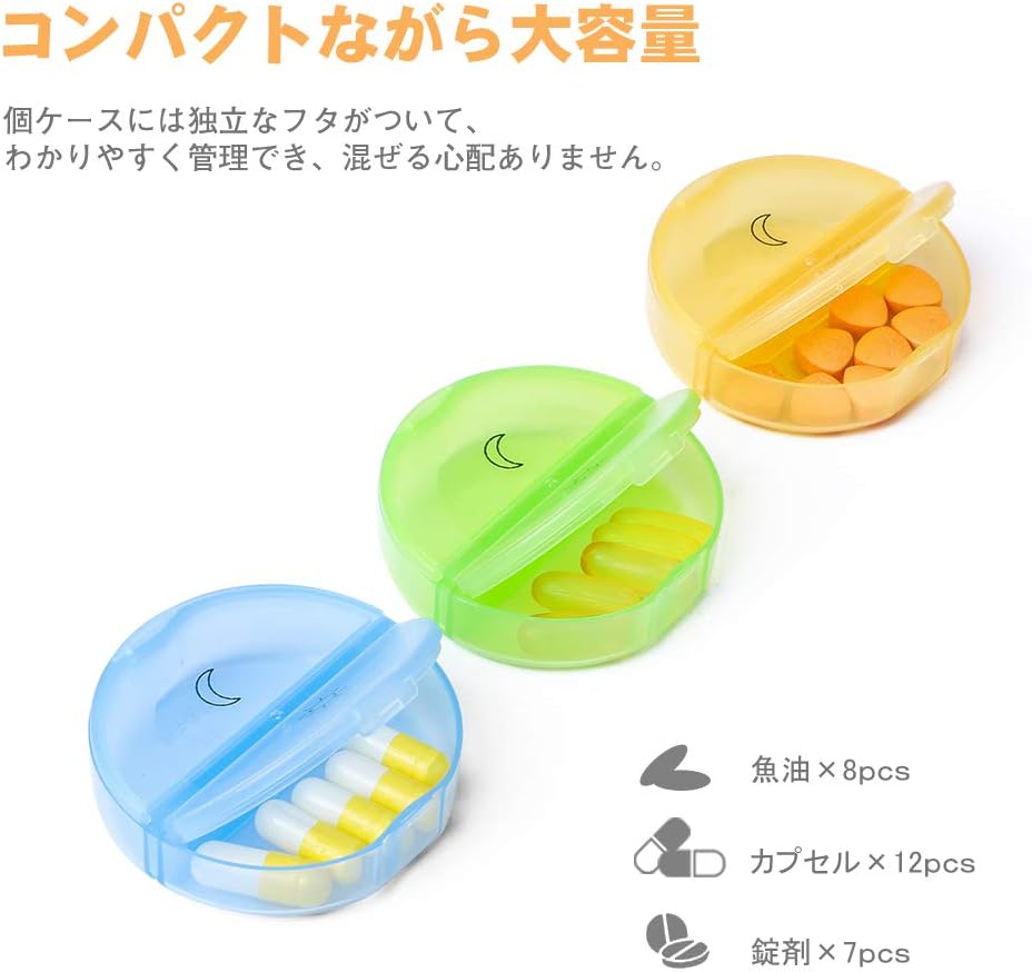 Amazon ピルケース 薬ケース 携帯 1週間 1日2回 サプリメントケース 薬入れ 習慣薬箱 コンパクト 飲み忘れ防止 オシャレ 数字シール付き ノーブランド品 ピルケース