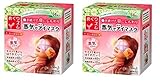 2 of Kao MEGURISM | Steam Warm Eye Mask Chamomile Ginger x 14 [Imported By ☆SAIKO JAPAN☆ Original Cardboard]