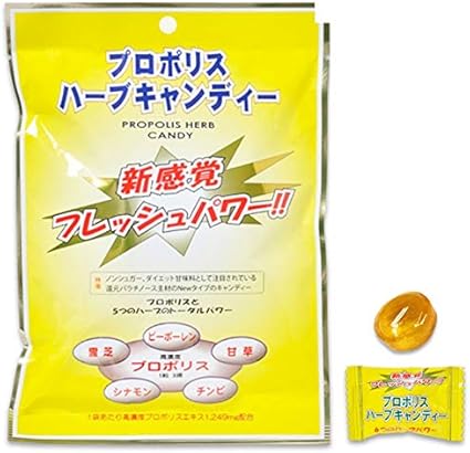 Amazon 高濃度配合 プロポリス のど飴 ブラジル産 プロポリスキャンディー ハーブ ノンシュガー30包入り ハーブキャンディー プロポリス健康増進会 ブルーベリー ビルベリー