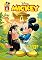 Livro HQ Disney Mickey Ed. 2