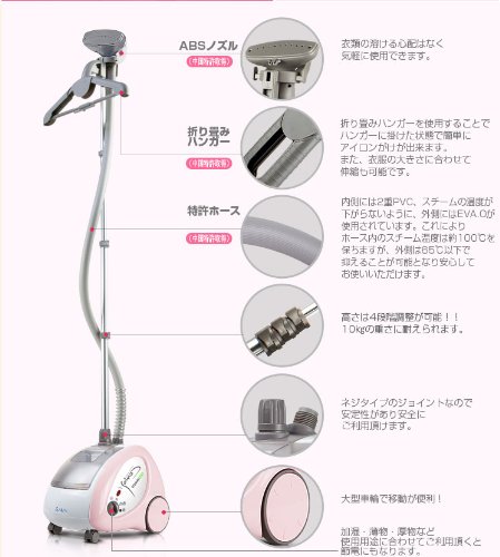 サラブ ガーメントスチーマーsalav ハンガースチームアイロン Gs28 Bj B00di17i6c サラブ ガーメントスチーマーsalav ハンガースチームアイロン Gs28 Bj B00di17i6c
