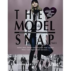 THE MODEL SNAP 最新号 サムネイル