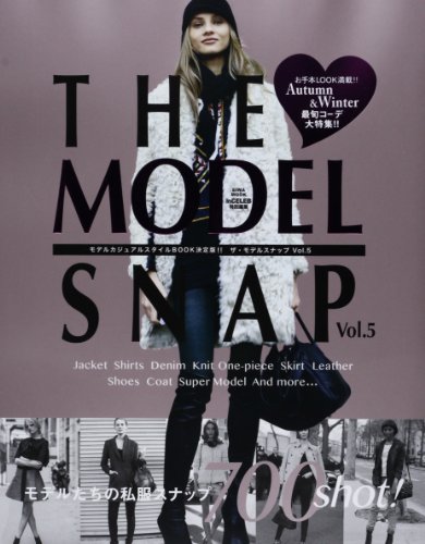 THE MODEL SNAP 最新号 表紙画像