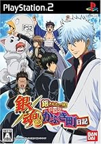 Gintama Gin-San to Issho! Boku no Kabuki Machi Nikki [Japan Import]