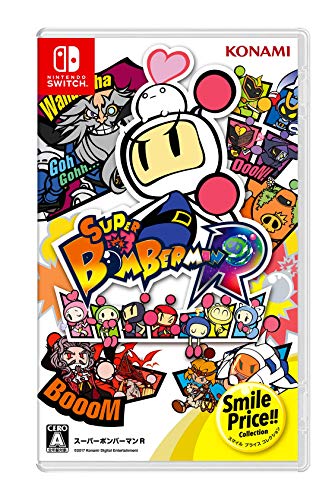 スーパーボンバーマンR [SMILE PRICE COLLECTION]