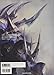 FINAL FANTASY XIV: HEAVENSWARD | The Art of Ishgard - The Scars of War - (Japanese Edition)