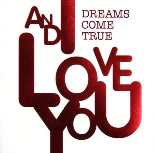 Dreams Come True And I Love You Amazon Com Music