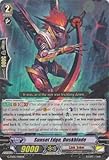 Cardfight!! Vanguard TCG - Sunset Edge, Duskblade (G-TD05/006EN) - G Trial Deck 5: Fateful Star Messiah