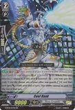 Cardfight!! Vanguard TCG - Cool Hank (G-BT01/017EN) - G Booster Set 1: Generation Stride