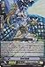 Cardfight!! Vanguard TCG - Cool Hank (G-BT01/017EN) - G Booster Set 1: Generation Stride
