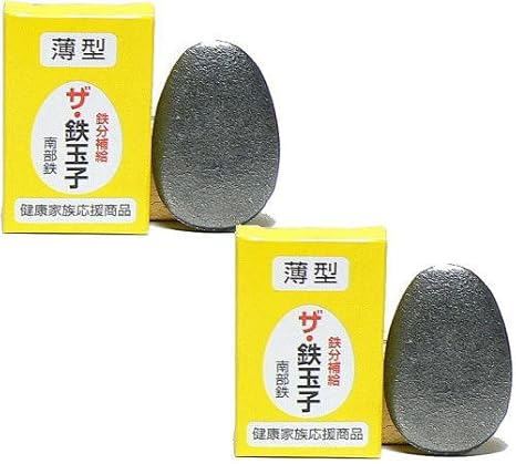 Amazon 鉄分補給 ザ 鉄玉子 薄型 2個セット その他の調理器具 オンライン通販