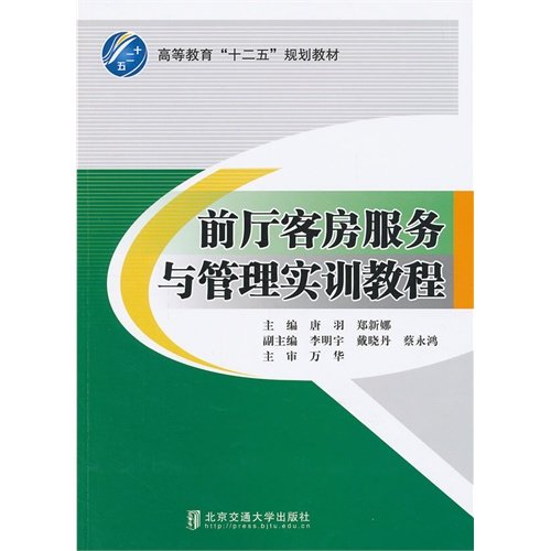 The Front Hall Guest Room Service And Manage Solid Xun - 