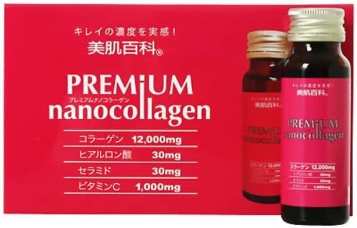 Amazon プレミアムナノコラーゲン ドリンク 50ml 10本入り コラーゲン