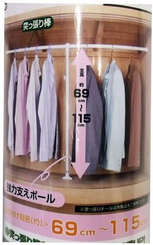 Amazon コーナンオリジナル 強力支えポール Kmn21 4755 つっぱり棒 つっぱり棚 オンライン通販