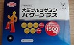カスタマー画像