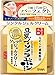 NAMERAKA Isoflavone Wrinkle Gel Cream, 100 Gram