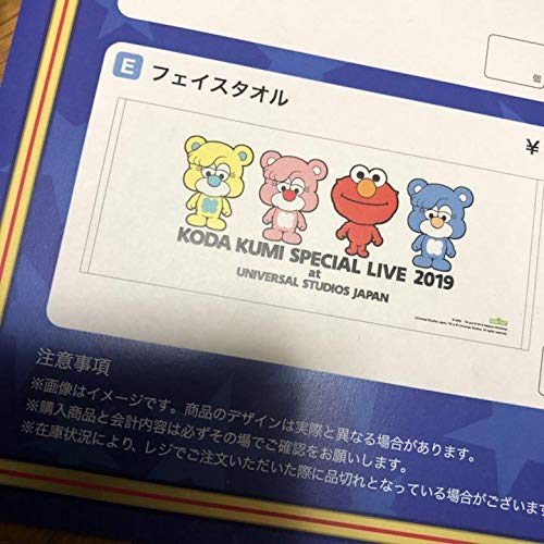 倖田來未 Special ユニバ限定 Kumi B07qm13mjy Japan Goods Koda Studios フェイスタオル Live At フライヤー付き Universal アイドル芸能人グッズ 楽天ランキング1位