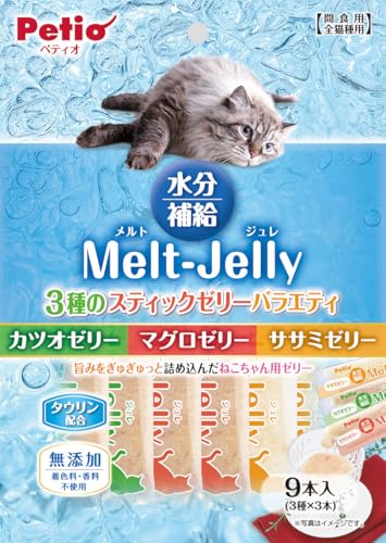 ペティオ (Petio) メルトジュレ 水分補給 マグロ・カツオ・ササミゼリーバラエティスティック 9本入