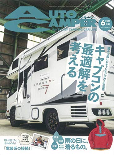 バックナンバー 表紙画像 5