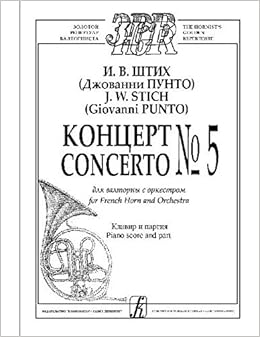 Concerto No 5 For French Horn And Orchestra Piano Score And Part Shtikha I A V Puntoa Giovanni Amazon Com Books
