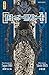 Death Note - Tome 3 (DEATH NOTE (3)) (French Edition) by