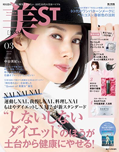 バックナンバー 表紙画像 4